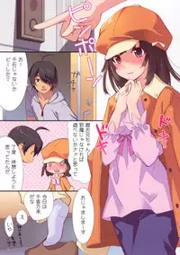 (C83) [TABLET (Ginta)] Kyou wa Nandaka Atsui yo ne. (Bakemonogatari)