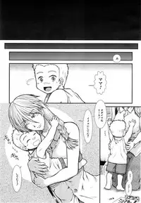 COMIC Mugen Tensei 2014-12