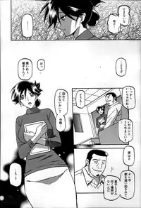 [Sanbun Kyoden] Gekkakou no Ori Ch. 1-2