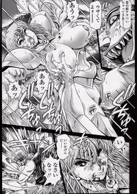 [Chataro] Nami SOS! Naoko Black Bird Hen