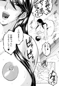 COMIC MILF 2018-08 Vol. 43 [Digital]