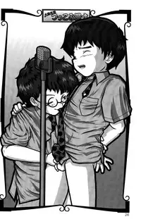 [Kamisae Ryouya][Kokuten no Sato] Doutonbori Dive!