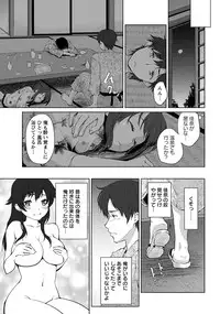 ANGEL Club 2014-01 [Digital]