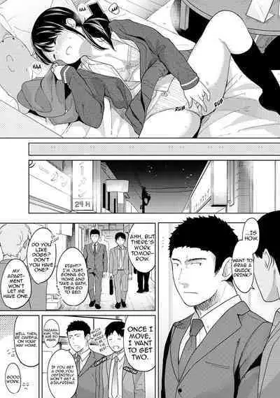 1LDK+JK Ikinari Doukyo? Micchaku!? Hatsu Ecchi!!? Ch. 1-13