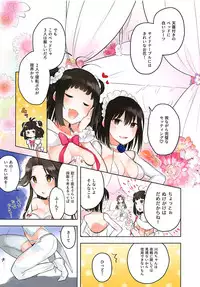 (Seihou Kaiiki Yuriranka-tou Kuushuu 7Senme) [Kaleido Circus (Nagihashi Coko)] Ame no Kaori o Junpaku ni Somete (Kantai Collection -KanColle-)