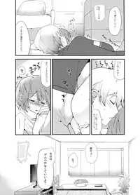 [DSO (Momoko)] Akemashite (Puella Magi Madoka Magica)