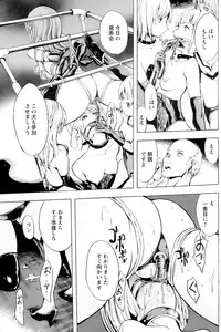 Comic Papipo 2007-01