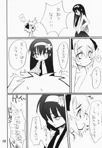 [Imitation Genome, Tamago no Kara (Sasakura Ayato, Shiroo)] Koushoku Kyounen