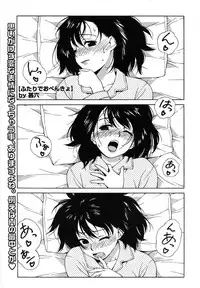 COMIC Megastore H 2007-07