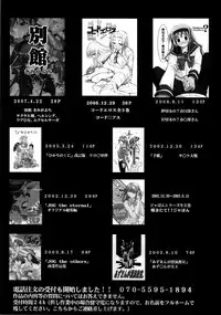 (C73) [Studio Kimigabuchi (Kimimaru)] RE-TAKE 1.5 (Neon Genesis Evangelion) [English] =LWB=