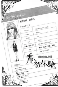 [Nishimaki Tohru] TEEN XXX [Chinese]