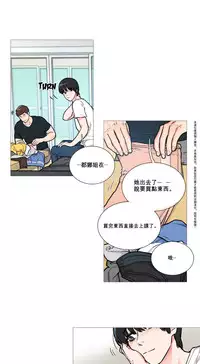 [The Jinshan] Sadistic Beauty Ch.1-12 [Chinese] [17汉化]