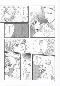 [Kcal (Chiyoko)] Delight (Nanatsu no Taizai)