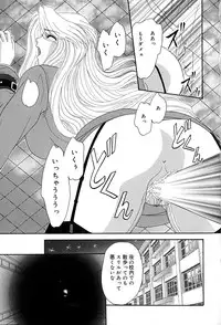 [Izayoi Megumi] Chikusyou Bataraki