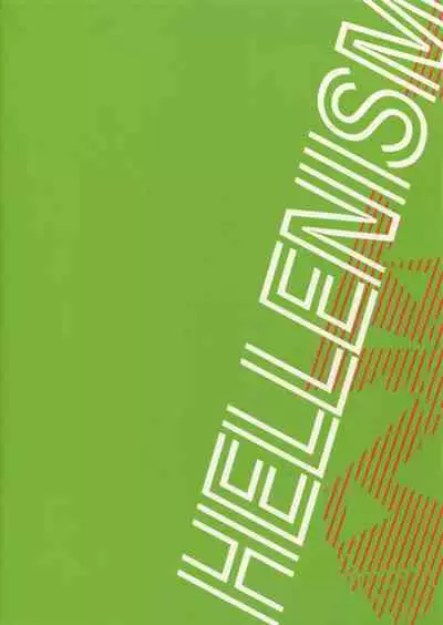 (C96) [HELLENISM (Y)] IN THE BOX (Boku no Hero Academia) [English] {Butsu}