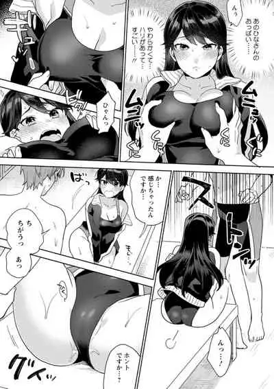 ふわとろパーラ