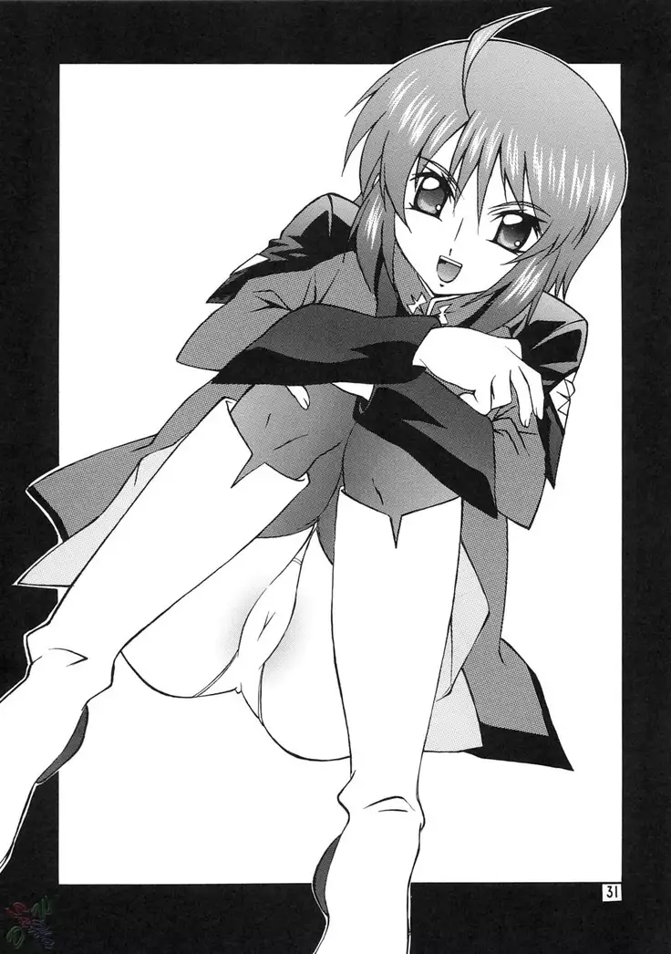 LOVE LOVE GET YOU! 7