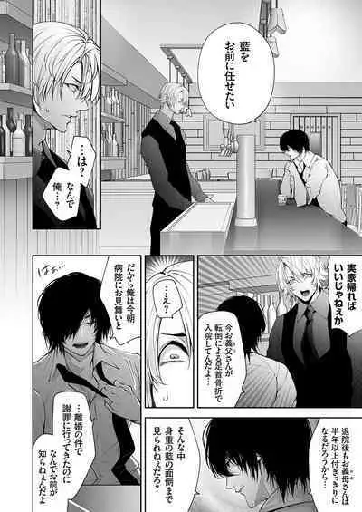 COMIC Magnum Vol. 179