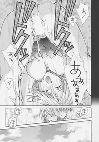 (C63) [Shiitake (Mugi)] GYUNN GYUNN 12 (Final Fantasy X-2)