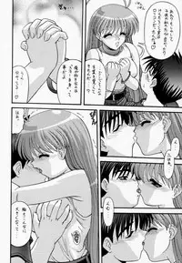 (CR28) [Blue Blood's (BLUE BLOOD)] BLUE BLOOD'S Vol.6