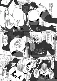 (C93) [SEMEDAIN G (Mokkouyou Bond)] 2BnoK2 (NieR:Automata)
