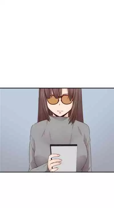 H校园 ch.57-67[chinese]