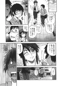 COMIC Megastore H 2007-08