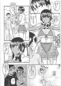 [Mokkouyou bond] Sex Costume