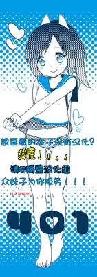 (C86) [French letter (Fujisaki Hikari)] 401 - Hito Natsu no Ayamachi - (Kantai Collection) [Chinese] [隔壁汉化组] [Sample]