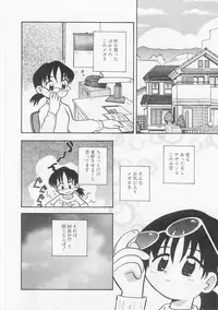 [Anthology] Milk Comic Sakura Vol.20