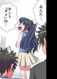 [Hicoromo Kyouichi] Delusion Recorder