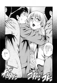 [Yanagawa Rio] Ero Tissue