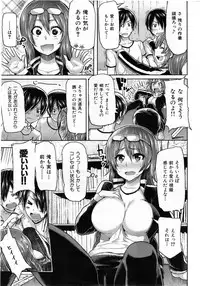 COMIC HANA-MAN 2013-12