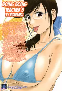 [Hidemaru] Mo-Retsu! Boin Sensei (Boing Boing Teacher) Vol.5 [English] [4dawgz] [Tadanohito]