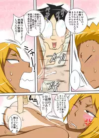 [Freehand Tamashii] Nukunuku Kaachan! Zouho Kaitei-ban