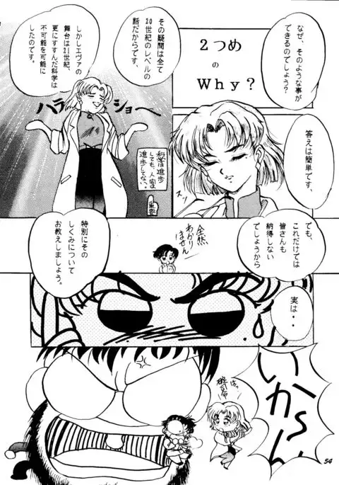 [Studio Boxer HoHeTo 13