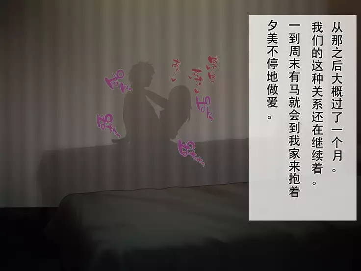 Netora seteita tsuma ga hontouni netorareru made ~ netorare hen ~