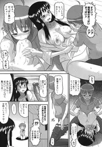 COMIC Megastore H 2007-08