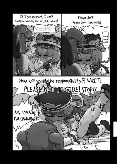 Watashi no Naka no Shiro to Kuro | The Black and White in Me