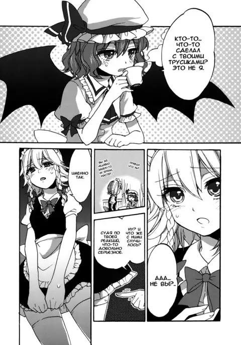 Osoto de Asobimasho! | Давай-ка поиграем!