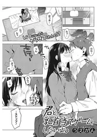 COMIC HOTMILK 2017-12 [Digital]