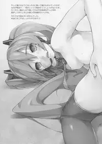 (C78) [NiseMIDIdoronokai (Ishikei)] Naorimashita.+Omake (Angel Beats!, VOCALOID)