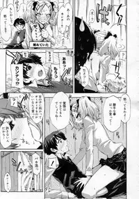 COMIC Megastore H 2007-01