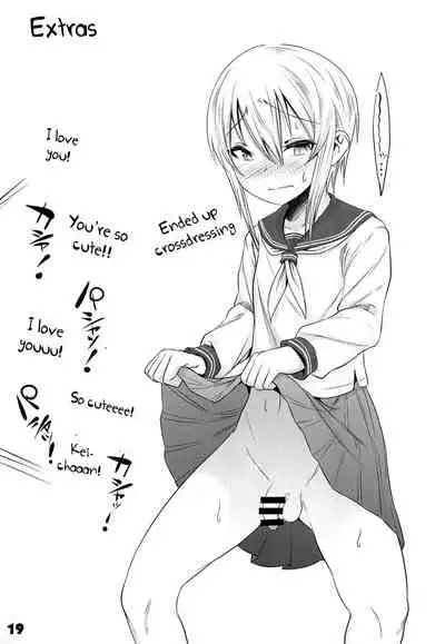 Onii-cha ga Ecchi de Komacchaccha