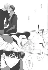 (SPARK7) [INDEX, YS (Akira, Sato)] REVERSIBLE (Kuroko no Basuke)