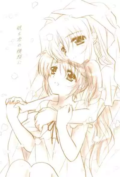 (C89) [Ameiro (Nanashiki)] Love Life -NanoFei nano Sairoku-shuu 3- (Mahou Shoujo Lyrical Nanoha)