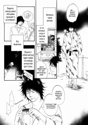 If Only I Held You That Day... v1