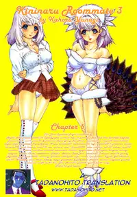 [Yunagi Kahoru] Kininaru Roommate Vol.3 [English] [Tadanohito]