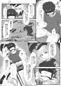 (C88) [LUNASUMMIT (Various)] Lunasax 3 (Touhou Project)