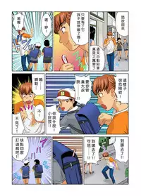 [Matsusaka Takeshi] Otona no Bunbougu ~Itazura Shicha Damee!! 1~4 [Chinese] [Den個人漢化] [Digital]